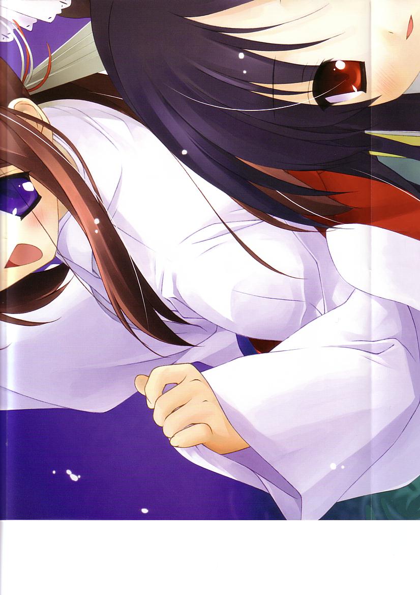 Suigetsu Visual Fan Book page 8 full