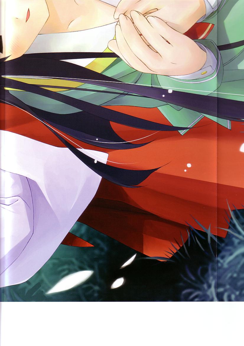 Suigetsu Visual Fan Book page 9 full