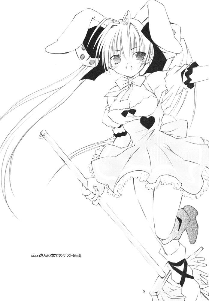 Usada Mania na page 5 full