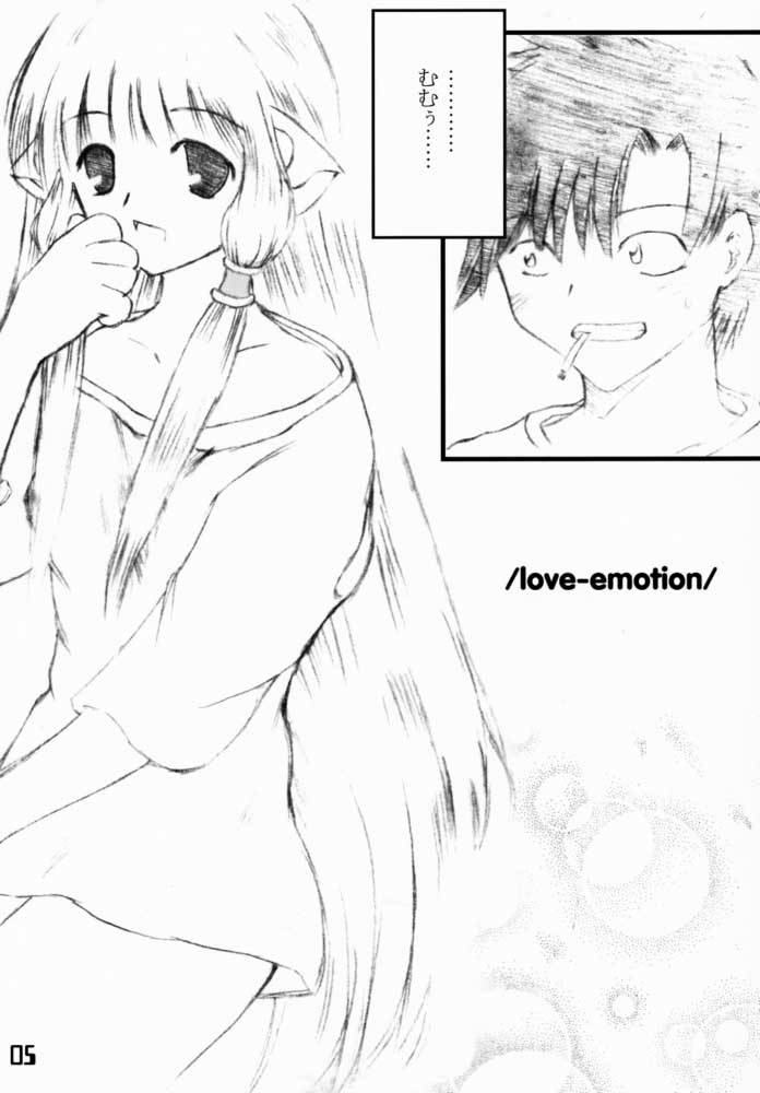 Chobi Gerelo page 4 full