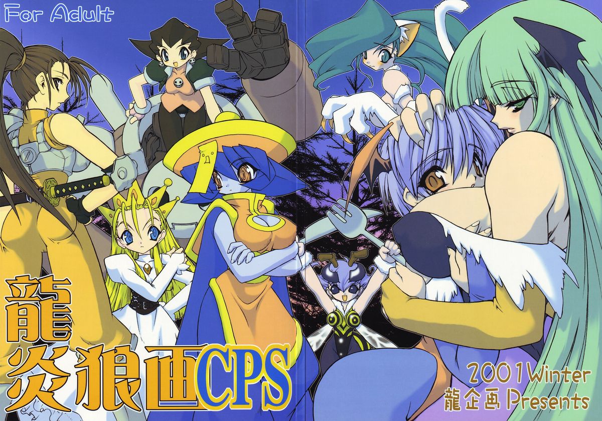 Ruuen Rouga CPS page 3 full