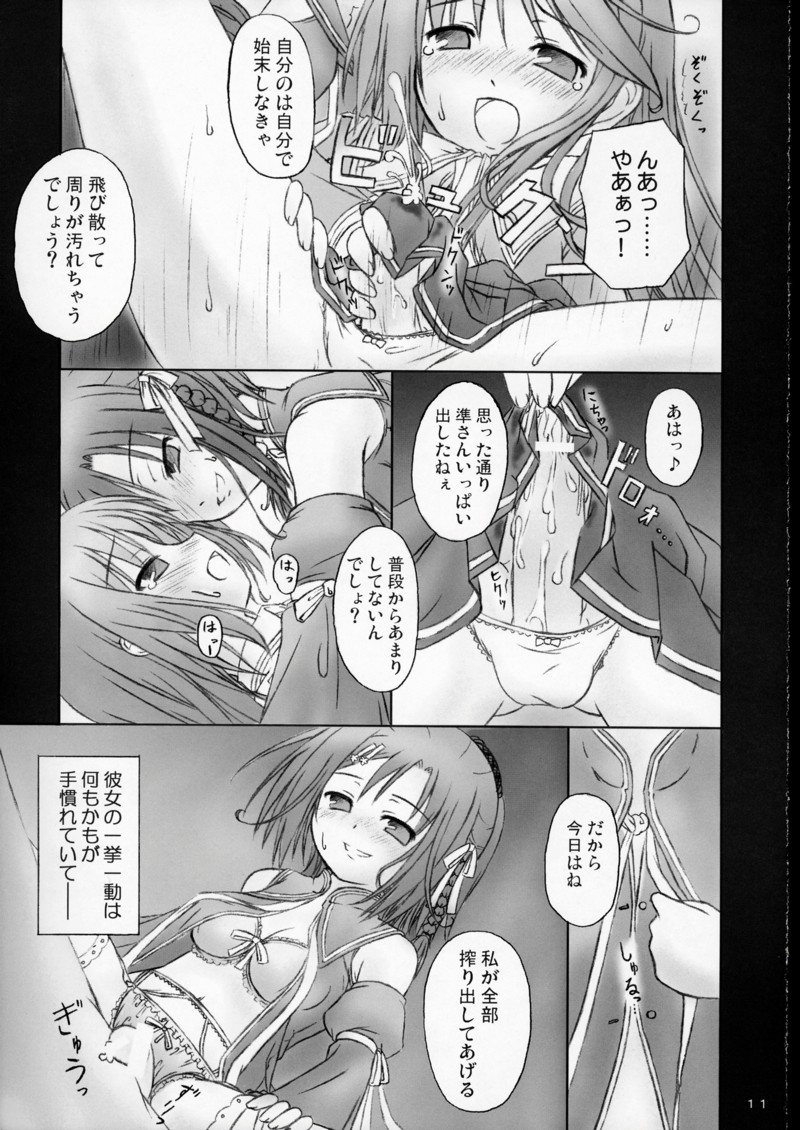 Mahou de onna-ka? Sonna koto Shinakutatte Atashi wa Otome yo! page 10 full