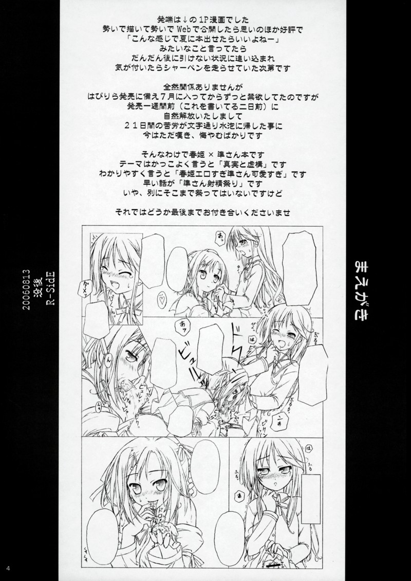 Mahou de onna-ka? Sonna koto Shinakutatte Atashi wa Otome yo! page 3 full