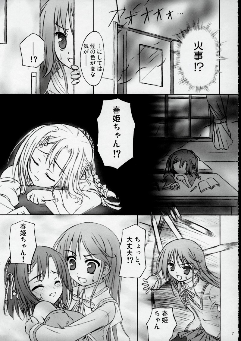 Mahou de onna-ka? Sonna koto Shinakutatte Atashi wa Otome yo! page 6 full