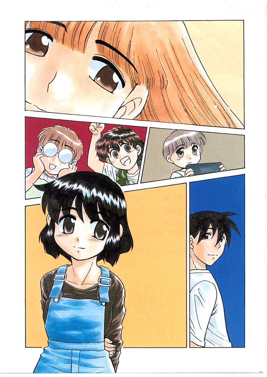 Yume o Miyou yo Vol 2 page 3 full