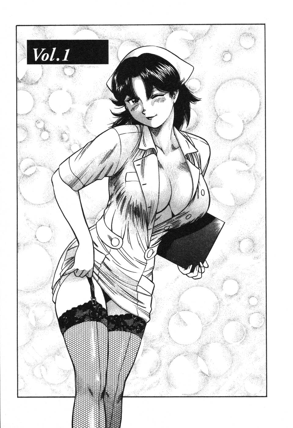 Kangoshi Saotome Ayako no Nichijou - Daily life of nurse Ayako Saotome page 7 full