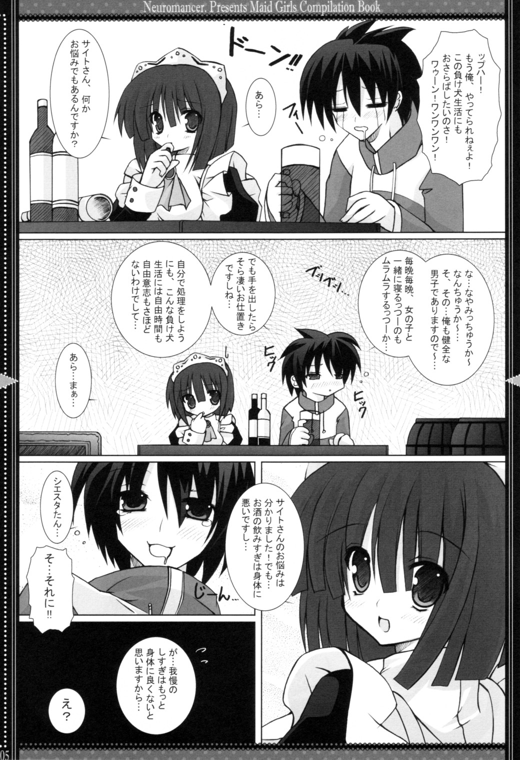 DEVOTION. page 4 full