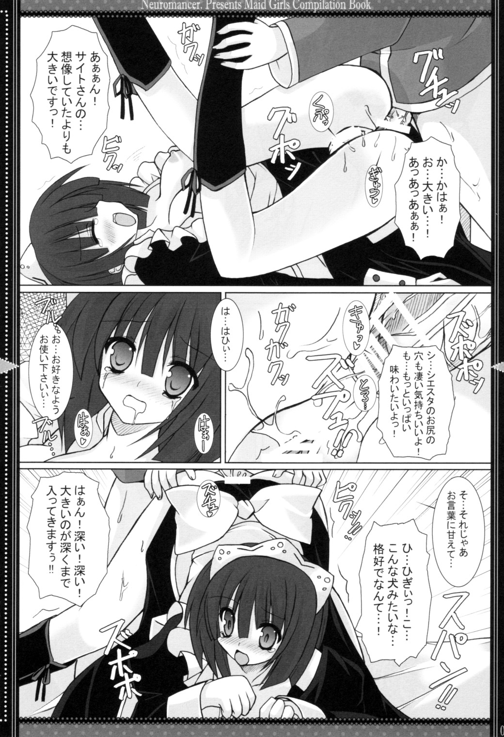 DEVOTION. page 7 full