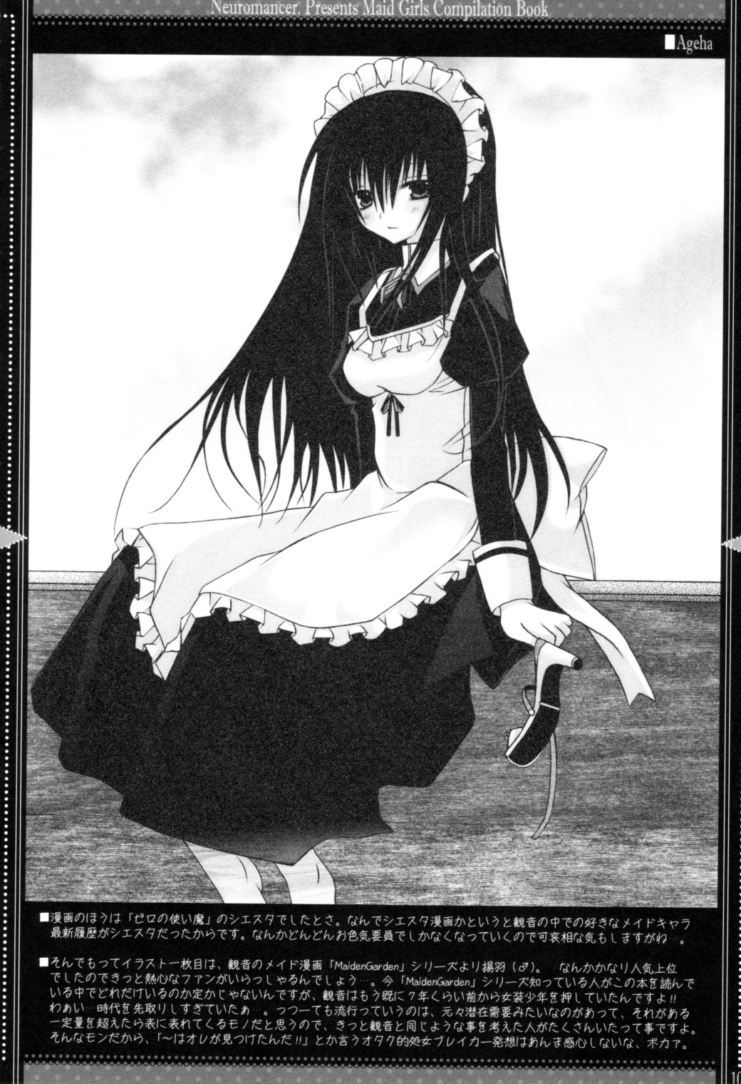 DEVOTION. page 9 full