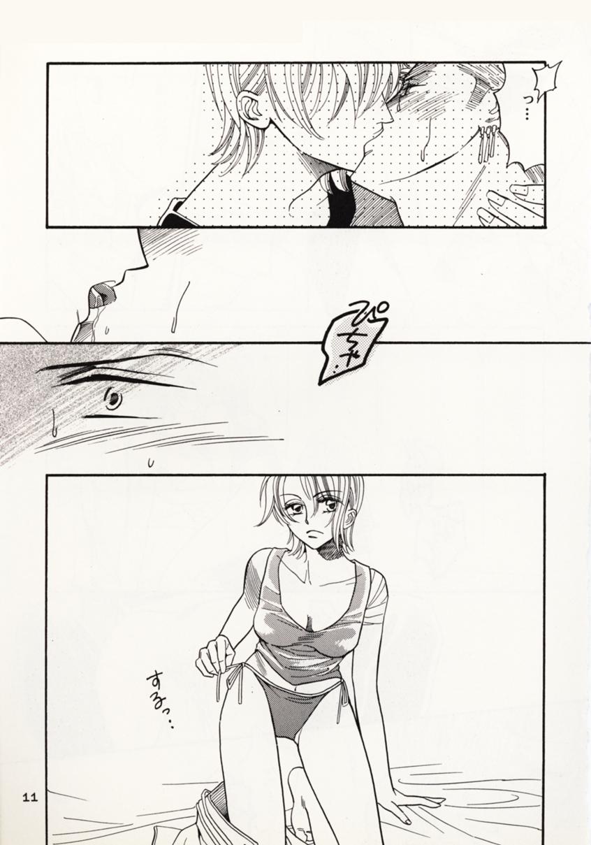 Koi no Uta page 10 full