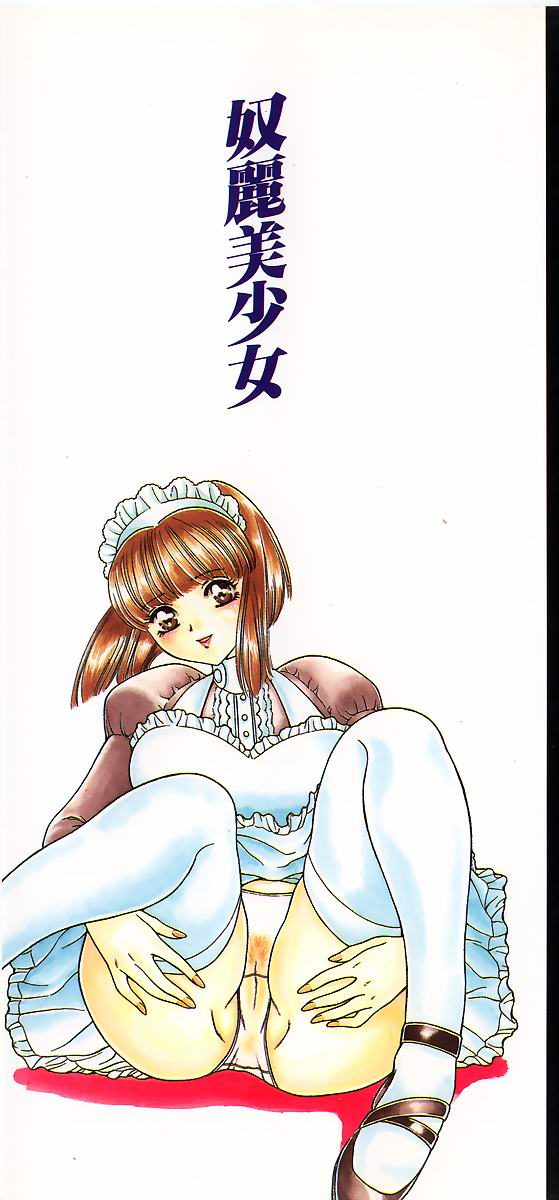 Dorei Bishoujo page 2 full