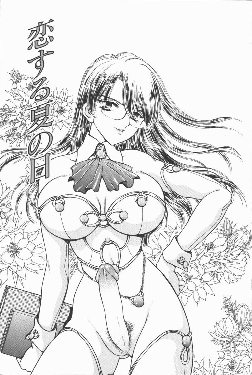 Dorei Bishoujo page 9 full