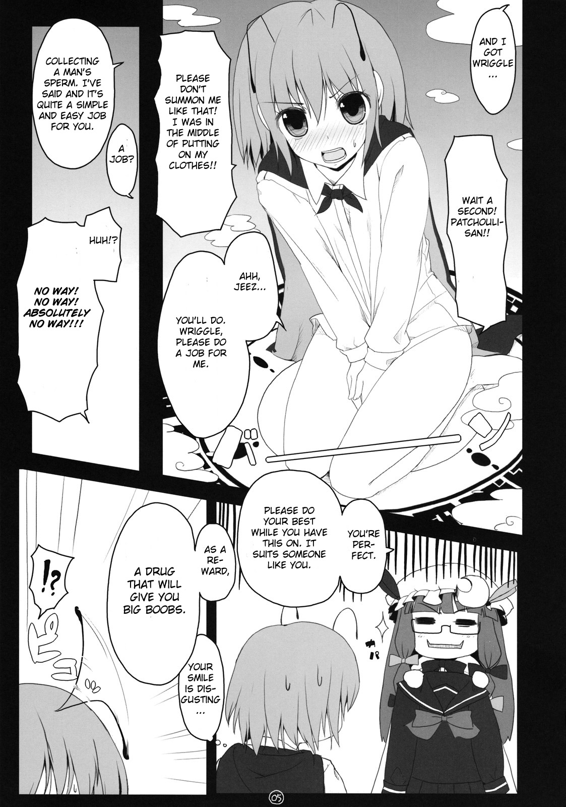 Touhou Megane page 4 full