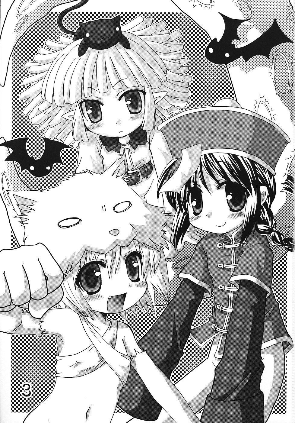 Tsurupeta Kenkyuu Houkokusho No. 01 ~Onnanoko Monster no Jittai~ page 2 full