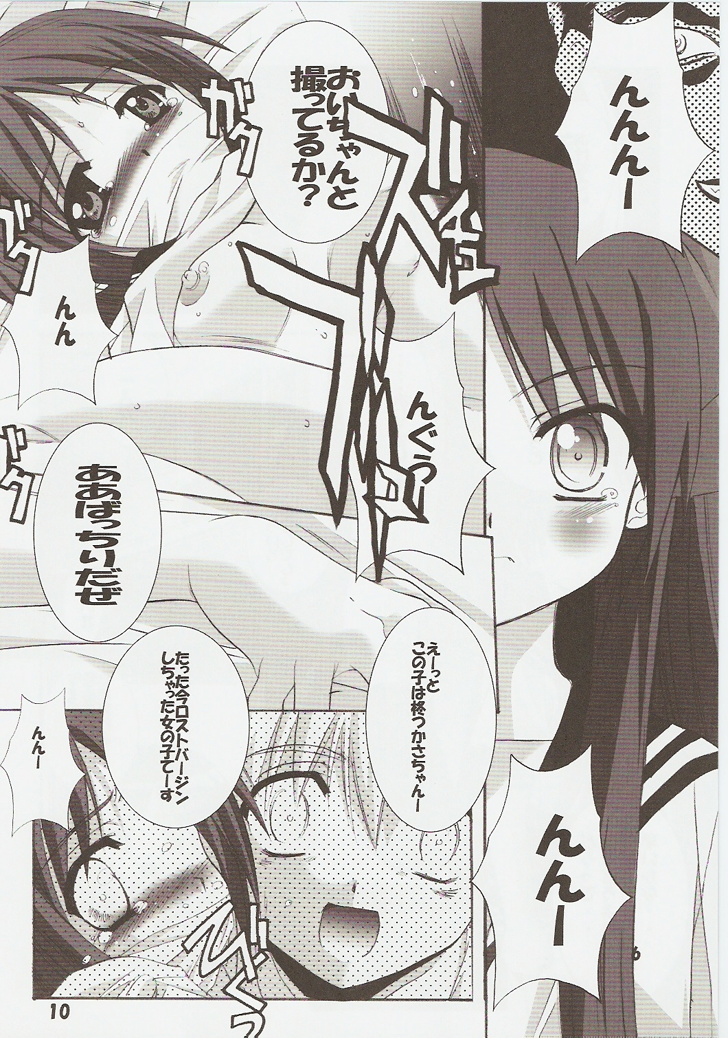 Raki Paki page 9 full