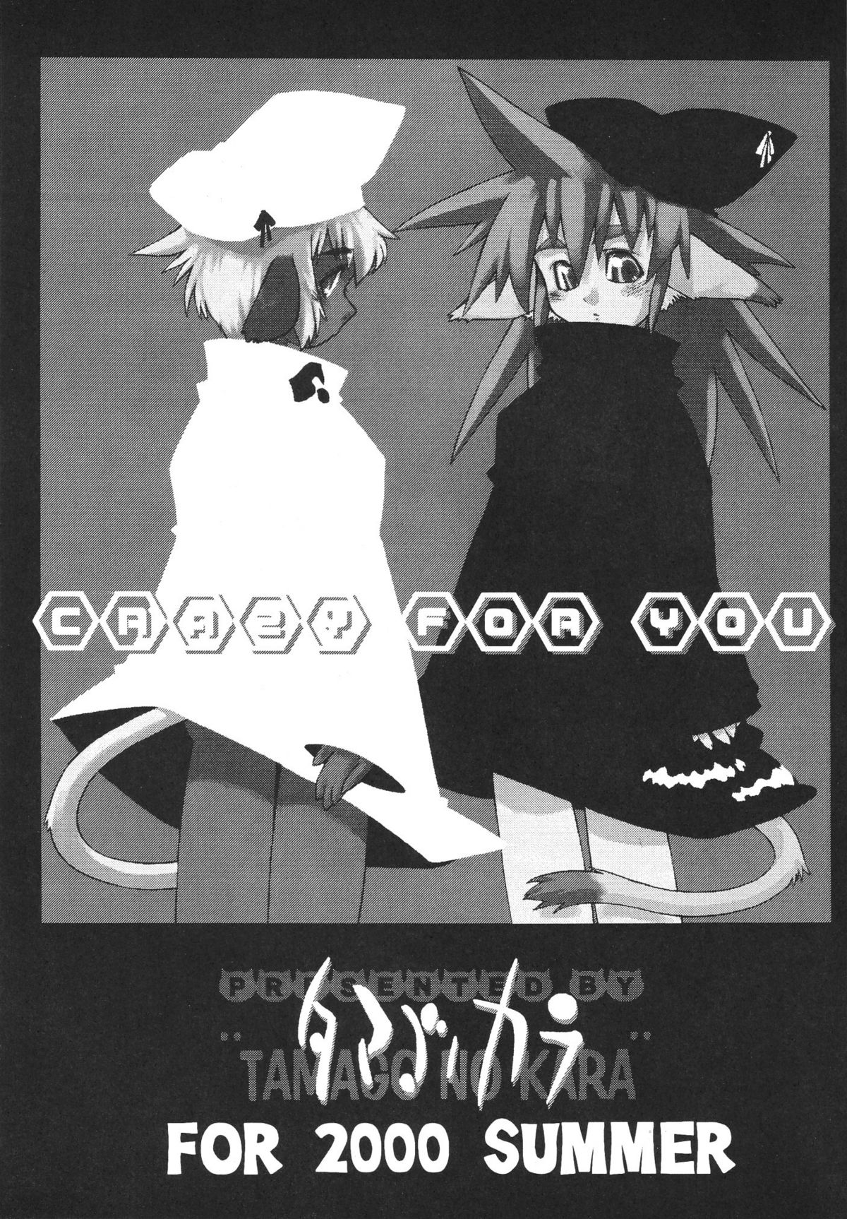 Crazy For You page 2 full