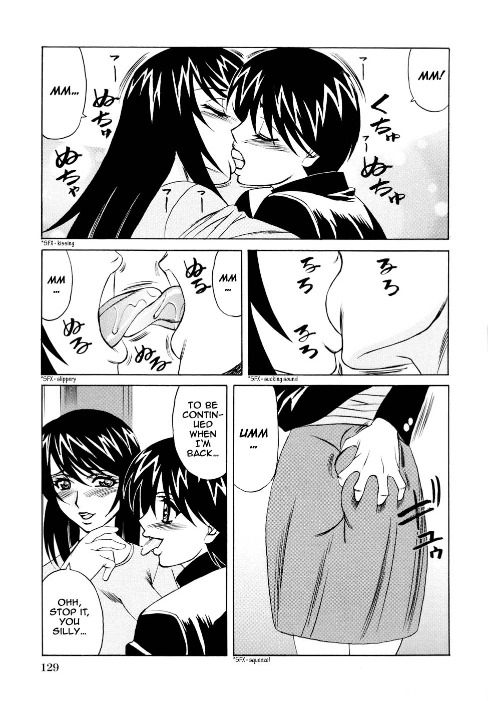 Nikuyoku no Jusei | Impregnation of Lust page 3 full