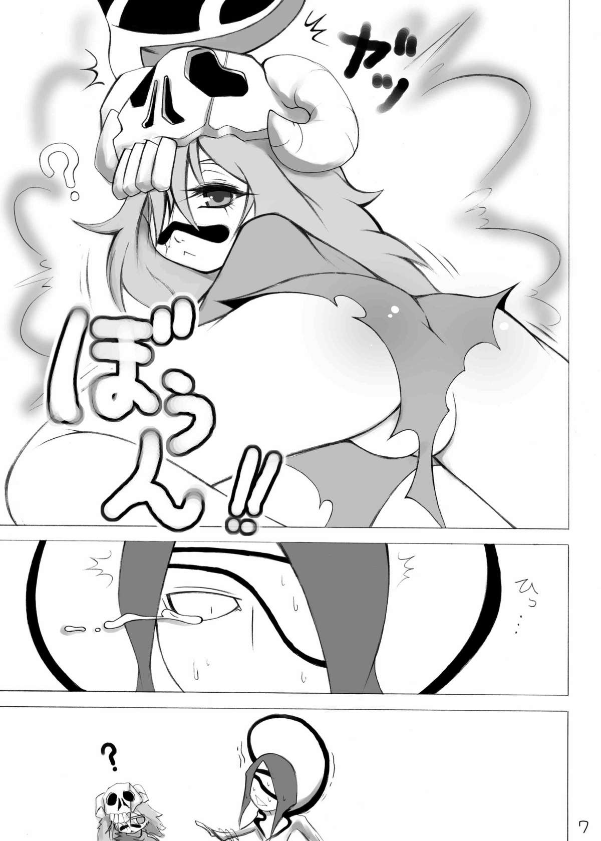 Burichichi page 8 full