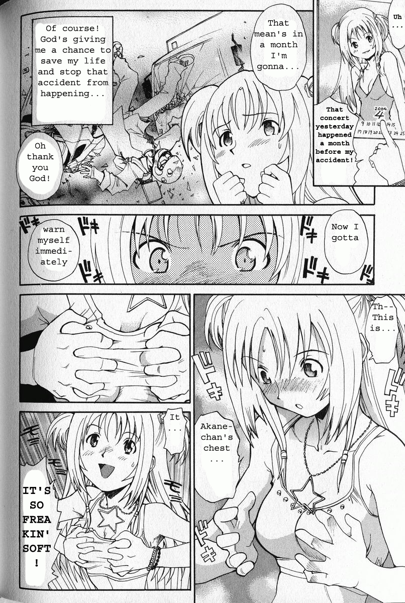 G.C.U - Good Choice Ume-Tarou Vol. 3 page 6 full