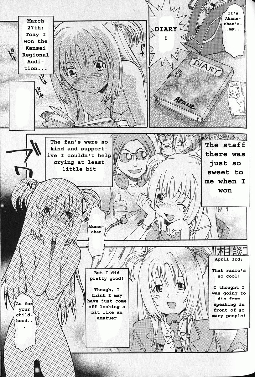 G.C.U - Good Choice Ume-Tarou Vol. 3 page 9 full
