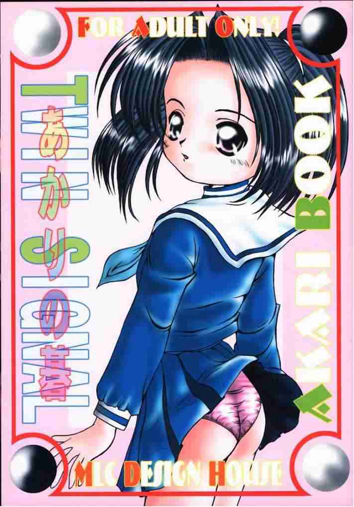 TWIN SIGNAL page 1 full