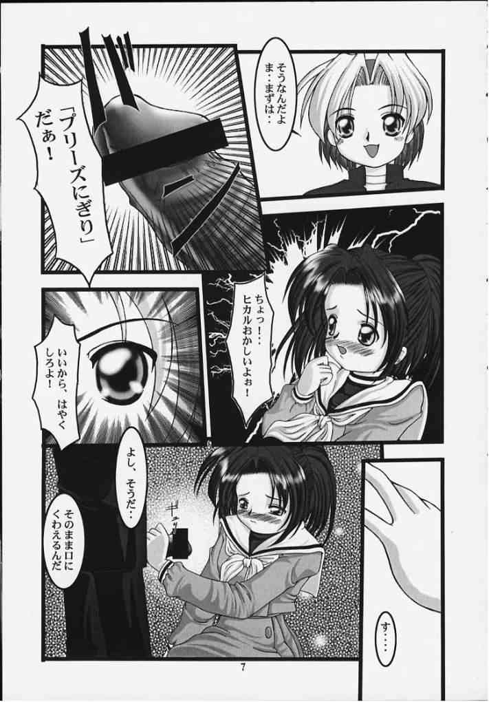 TWIN SIGNAL page 4 full