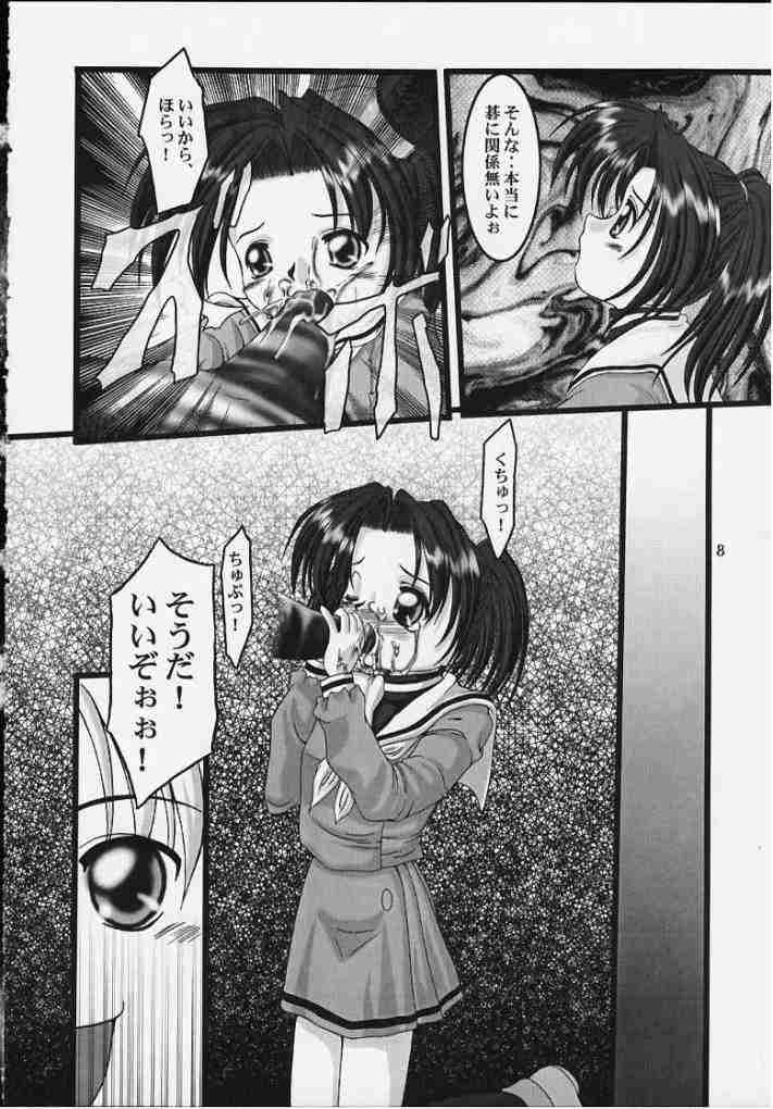 TWIN SIGNAL page 5 full