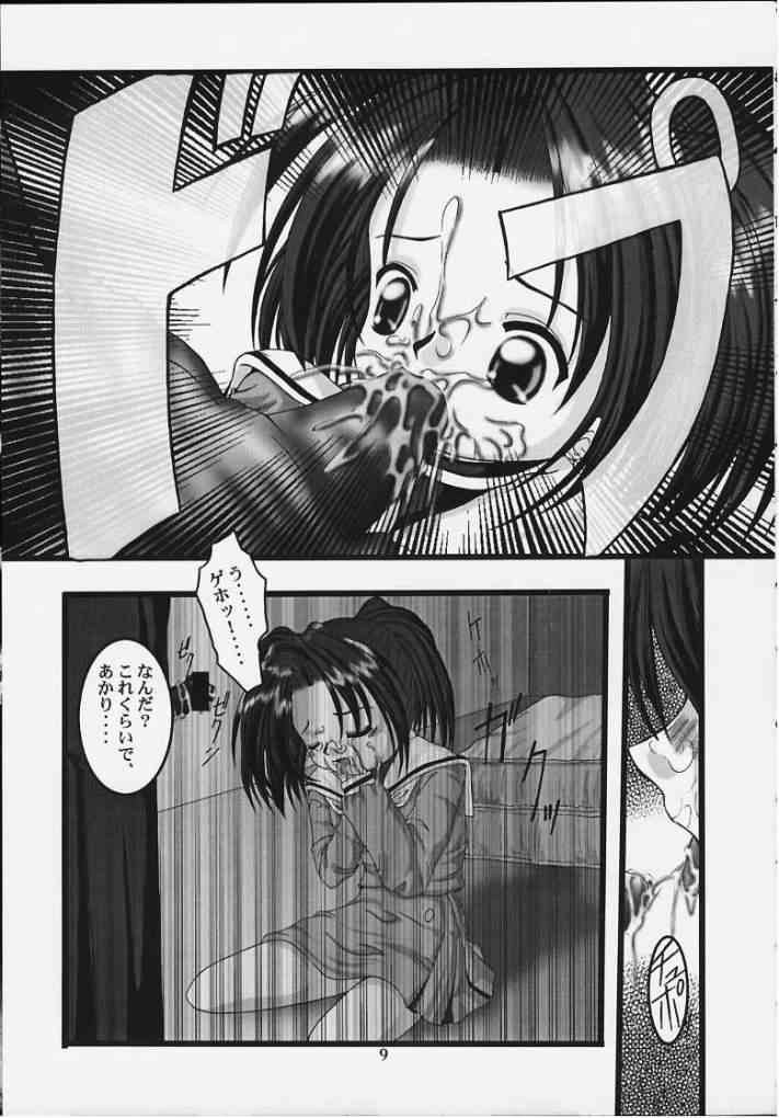 TWIN SIGNAL page 6 full