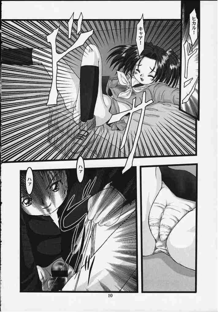 TWIN SIGNAL page 7 full