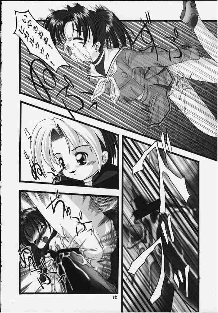 TWIN SIGNAL page 9 full