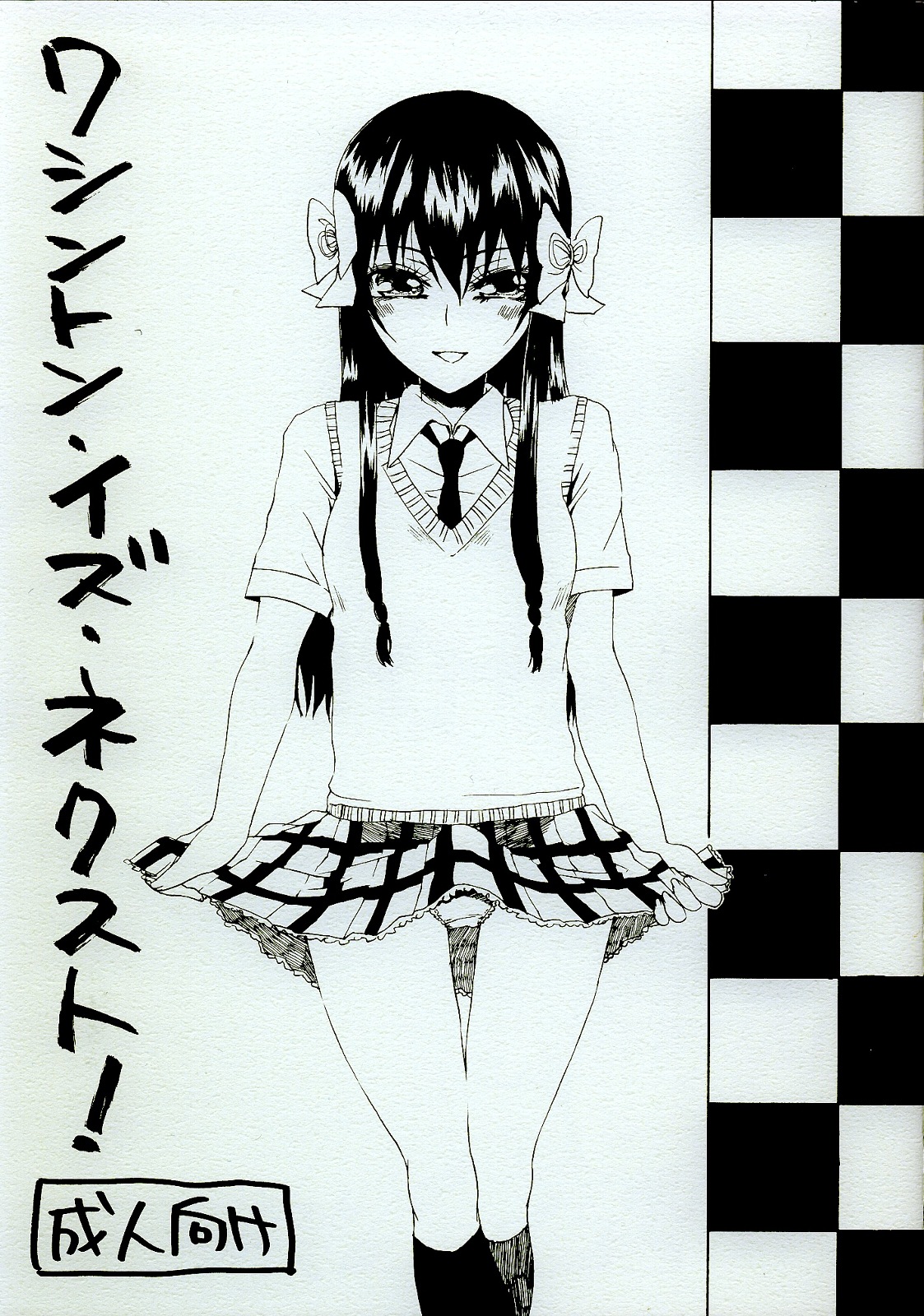 Washington is Next! page 1 full