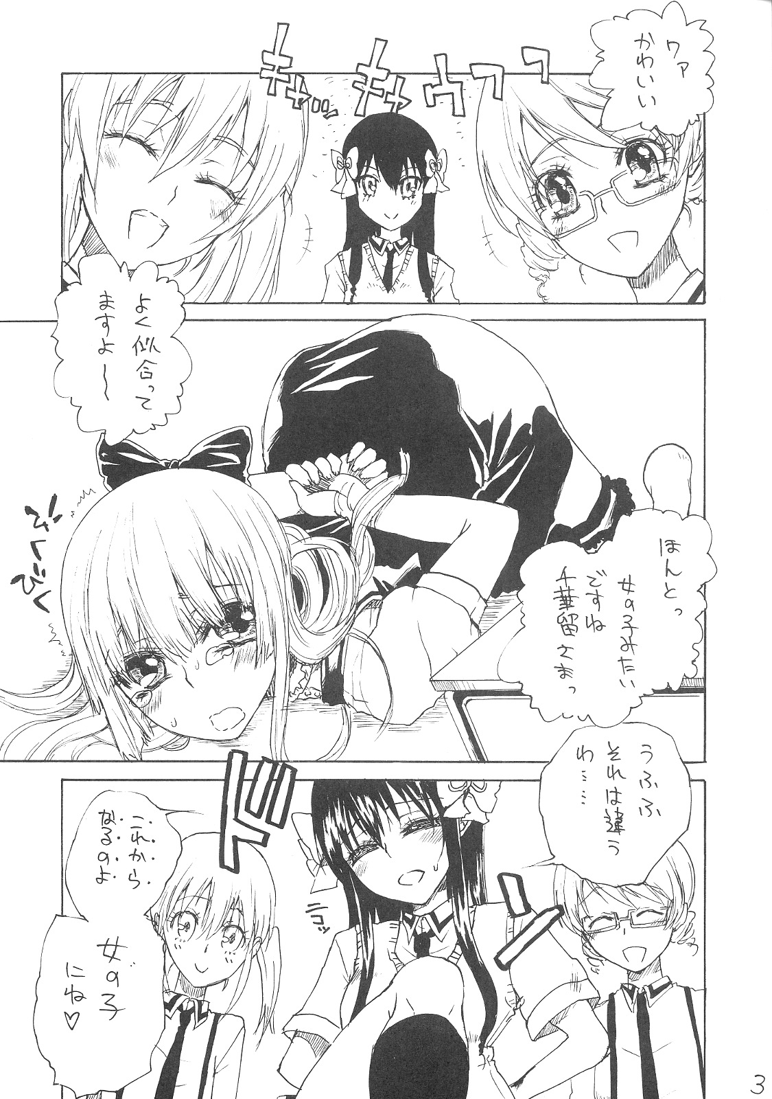 Washington is Next! page 4 full