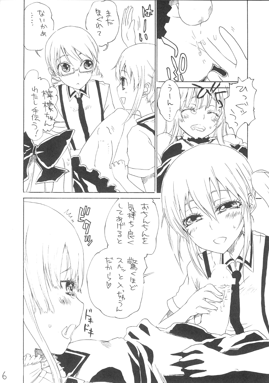 Washington is Next! page 7 full