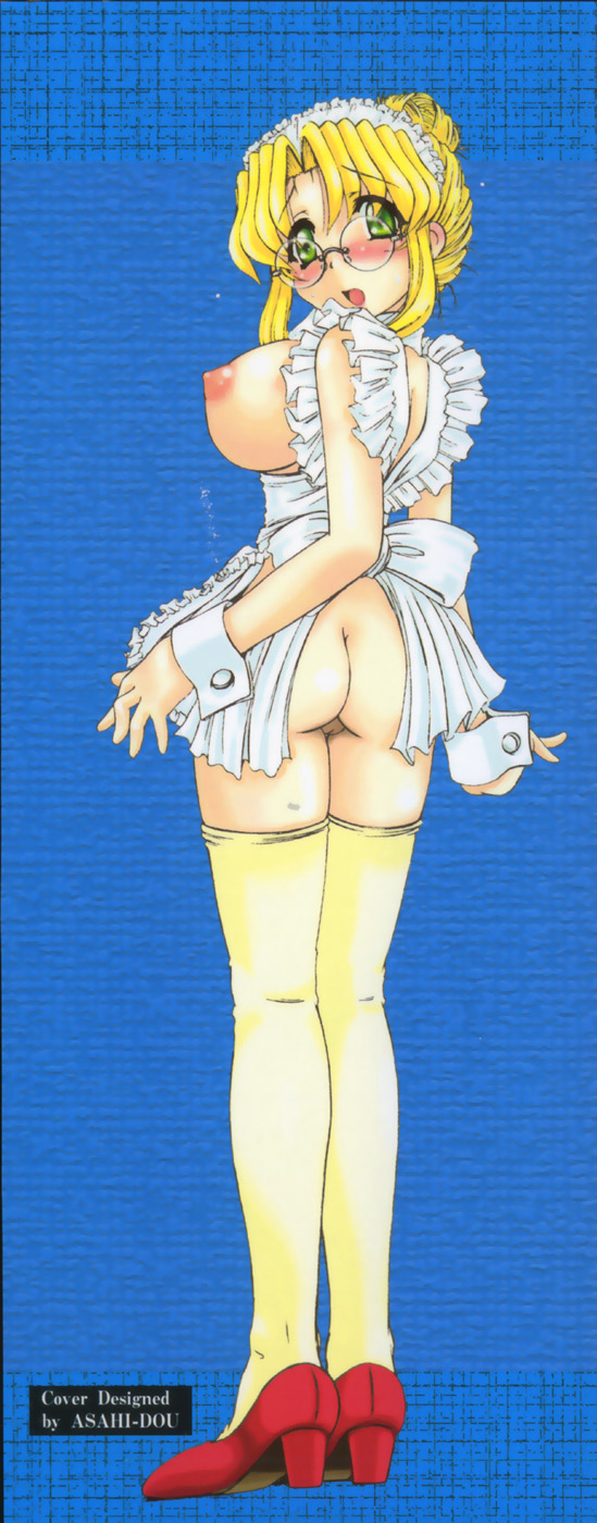 Meganekko to simasyo page 4 full