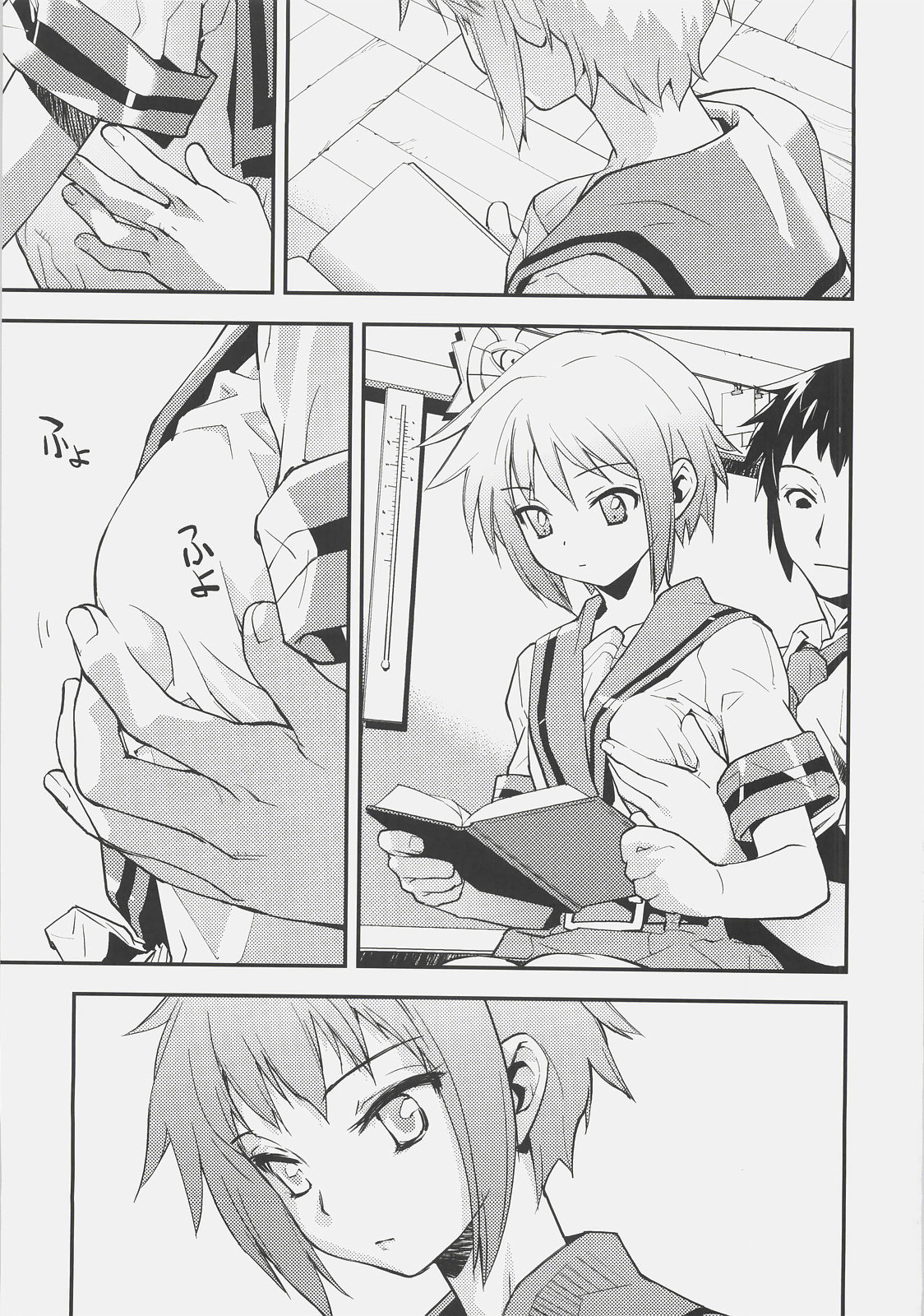 Arterna 2 page 10 full