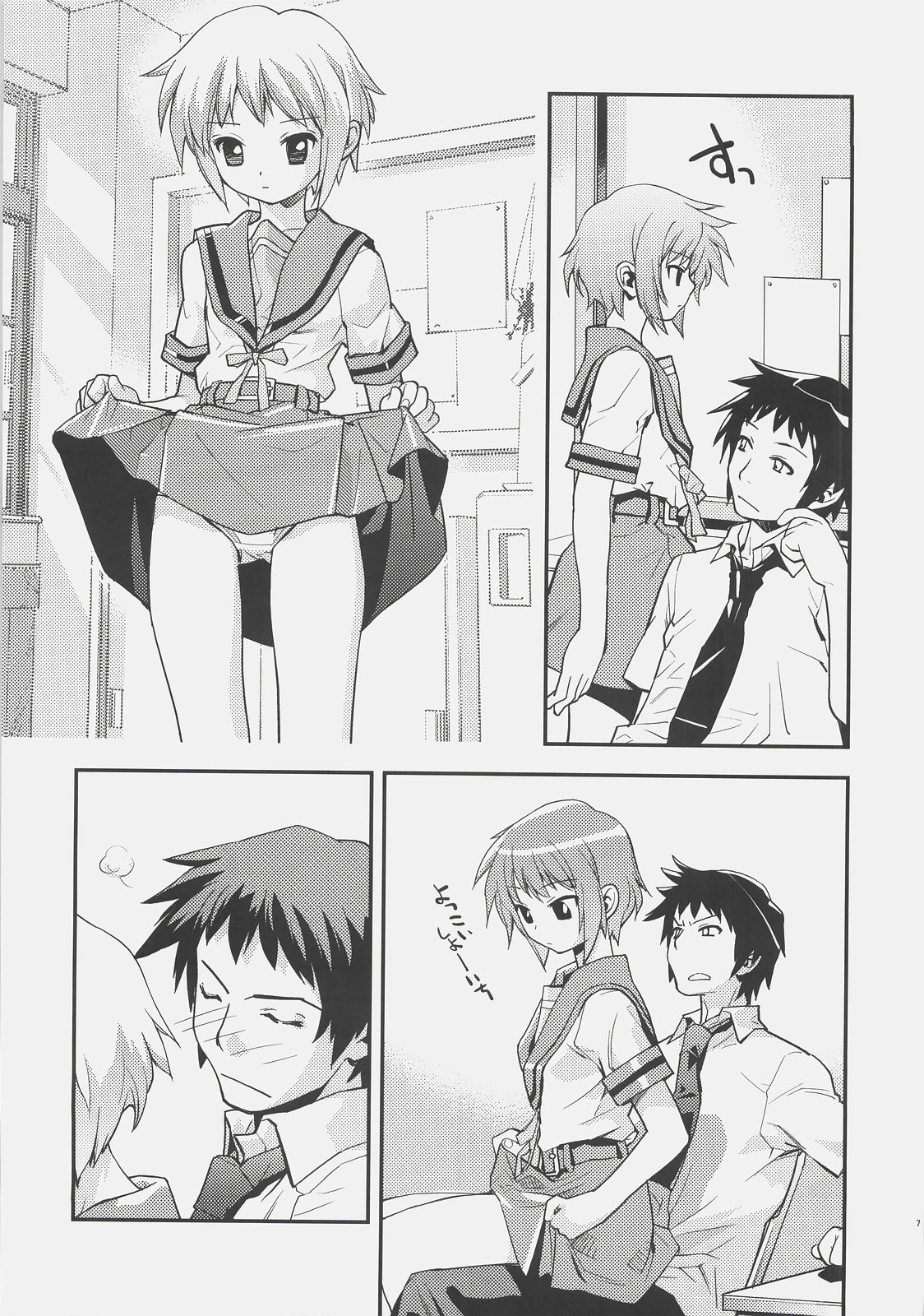 Arterna 2 page 8 full