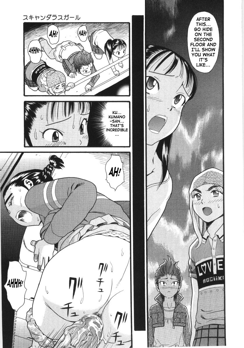 Scandalous Girl page 10 full