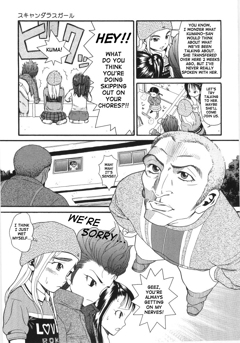 Scandalous Girl page 8 full