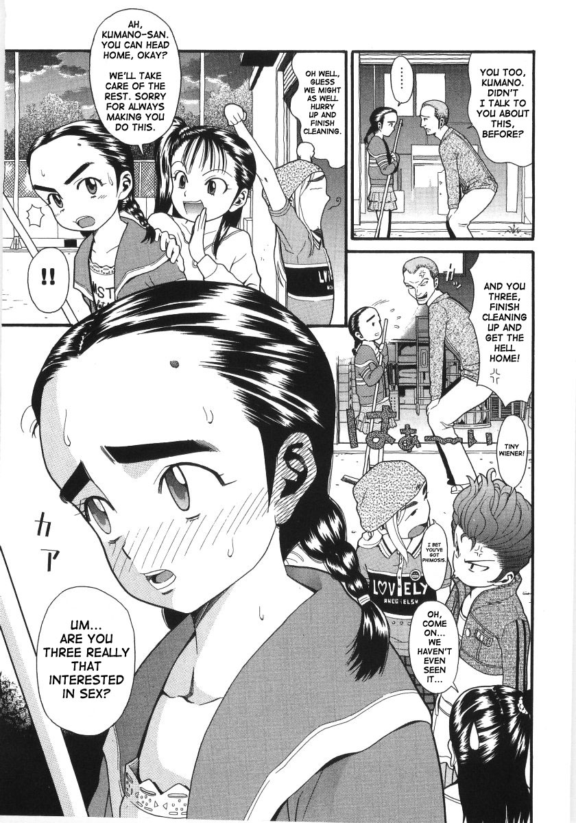 Scandalous Girl page 9 full