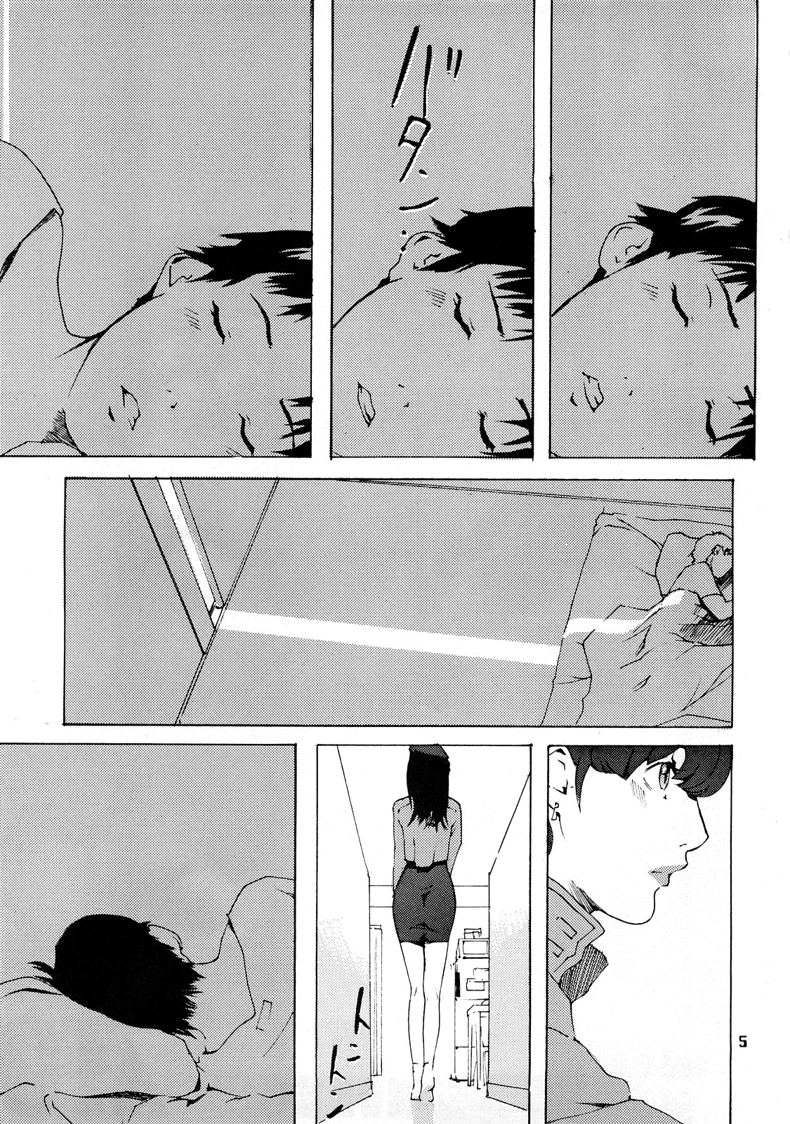 MISATO page 2 full