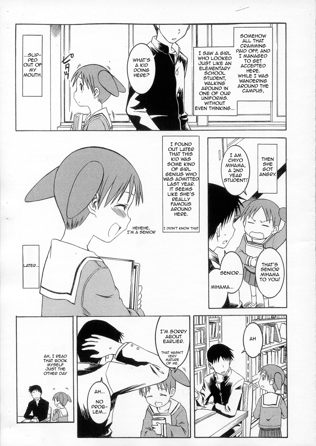Omake Toshishita no Senpai | Bonus: The Junior Senior page 2 full