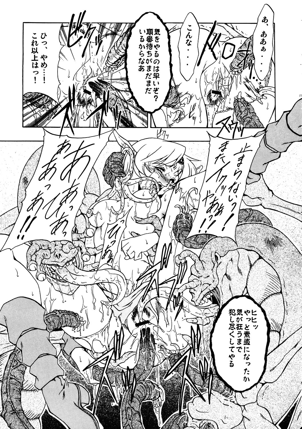 D II page 10 full