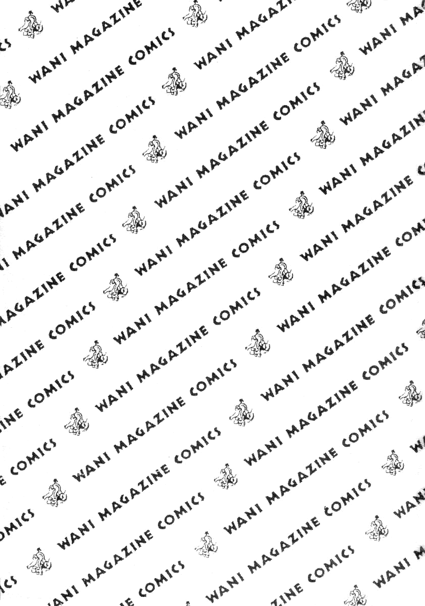 Koi Kara Hajimaru page 4 full