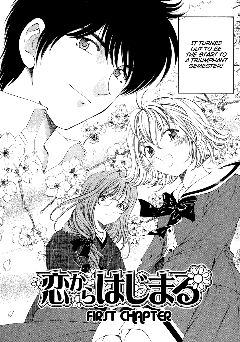 Koi Kara Hajimaru page 8 full