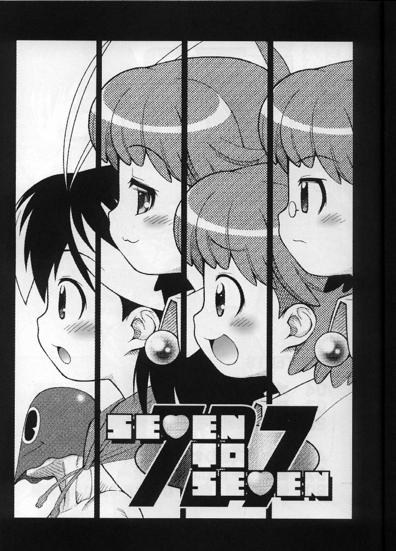 SEVEN TO SEVEN page 4 full