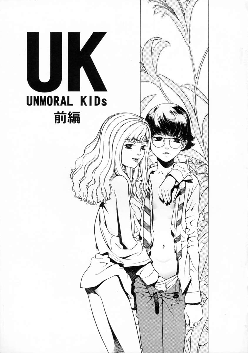 UK -UNMORAL KIDs- page 5 full