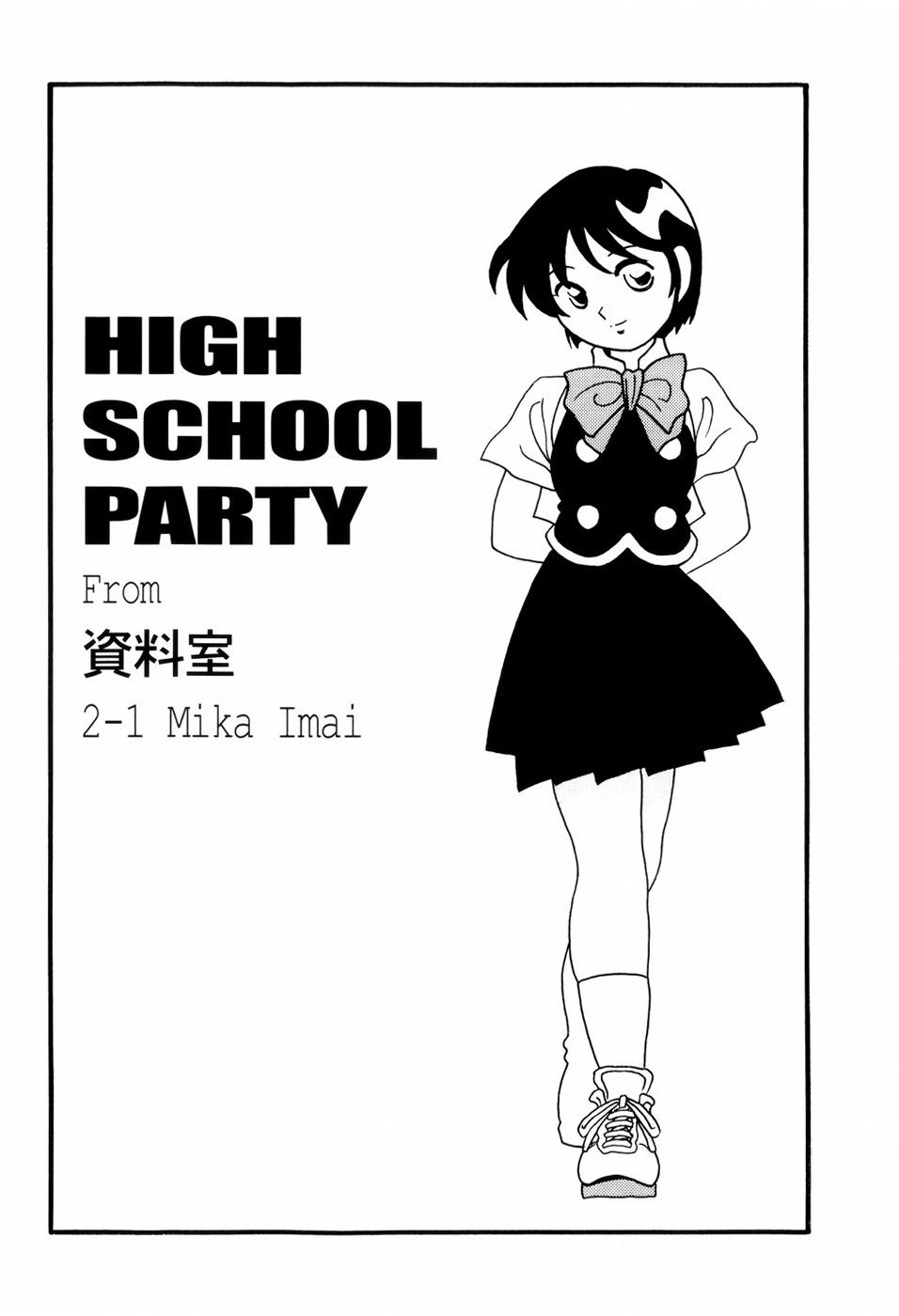 High School Party 2 page 8 full