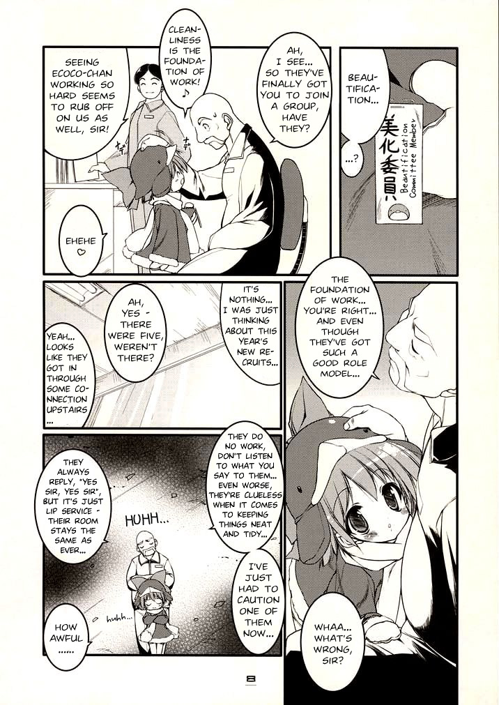 Eco Splash 6 page 7 full