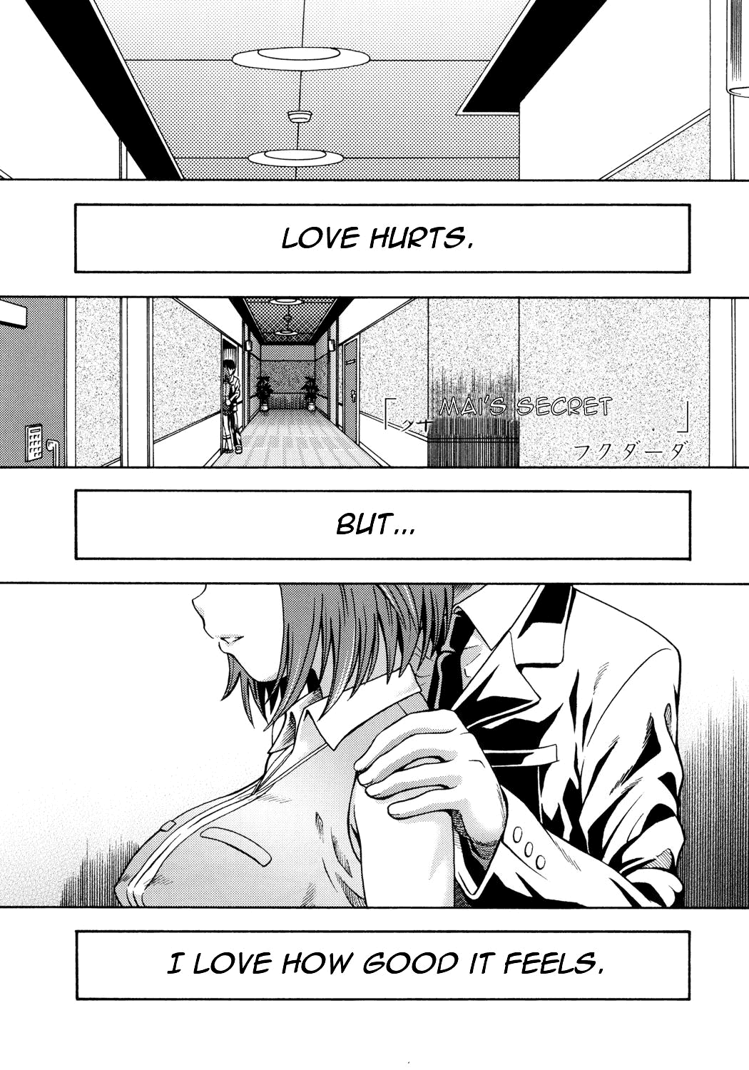 Amai Himegoto page 4 full