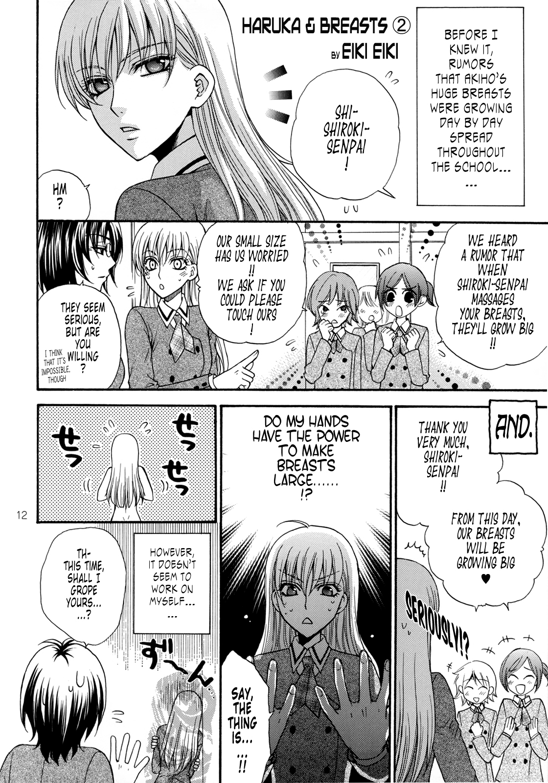 Haru Natsu Aki Fuyu page 10 full